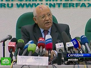 Экс-президент СССР Михаил Горбачев заявил, что в ближайшее время будет объявлено о создании Независимой демократической партии России