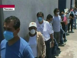 Ученые бьют тревогу: в Мексике отмечены первые случаи мутации вируса А/H1N1