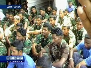 Окруженные главари сепаратистской группировки "Тигры освобождения Тамил Илама" (ТОТИ) готовят массовое самоубийство, сообщает пресс-служба Минобороны Шри-Ланки со ссылкой на данные радиоперехвата