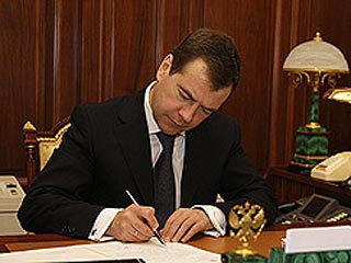 Президент России Дмитрий Медведев подписал пакет антикоррупционных указов, которые регламентируют круг чиновников и членов их семей, обязанных декларировать доходы, а также форму подачи отчетов и порядок их публикации