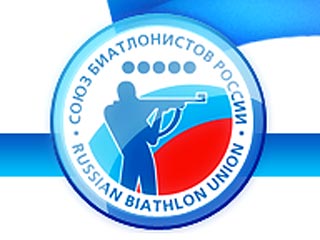 Международный союз биатлонистов (IBU) проинформировал Союз биатлонистов России (СБР), что решения по делам российских биатлонистов, обвиняемых в применении допинга будут объявлены не раньше следующей недели