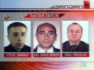 Трое предполагаемых организаторов мятежа, произошедшего 5 мая на грузинской военной базе в Мухровани, - Коба Отанадзе, Леван Амиридзе и Гия Криалашвили - пытались скрыться на территории Южной Осетии, заявило в четверг МВД Грузии