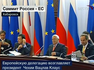 Очередной, 23-й саммит Россия-Евросоюз открылся в пятницу в Хабаровске