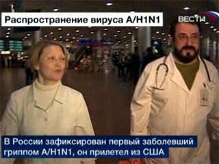 С рейса авиакомпании Delta в Москве сняли еще одного пассажира с повышенной температурой