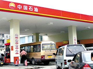 Китайская нефтяная компания PetroChina опередила по капитализации американского нефтяного гиганта Exxon Mobil и стала самой дорогой компанией в мире после того, как акции китайской госкорпорации выросли