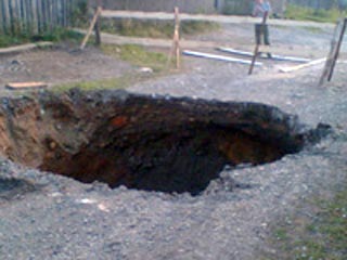 Провал грунта произошел в среду утром на проезжей части дороги в непосредственной близости с железнодорожным полотном в Ростове-на-Дону