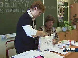 В российских школах проходит первый обязательный ЕГЭ - по русскому языку