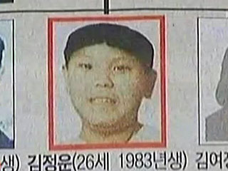 Европейская пресса все активнее интересуется биографией младшего сына северокорейского лидера Ким Чен Ира, которого уже давно считают его возможным преемником