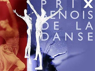 В Москве объявили лауреатов "балетного Оскара" - Benois de la Danse