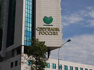 По предварительной оценке, за первые пять месяцев этого года "Сбербанк" ожидает 3-4 миллиарда рублей чистой прибыли