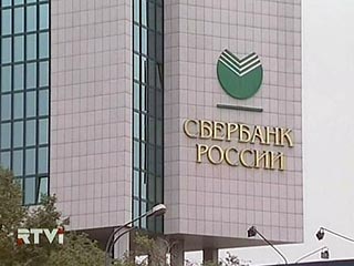 Известный омский бизнесмен Евгений Греф, старший брат президента Сбербанка Германа Грефа, получил в 2008 году в этом банке кредит на 500 миллионов рублей