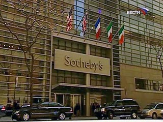 Русский день на Sotheby's принес 12,5 миллионов долларов