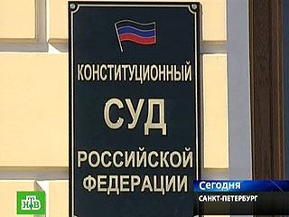 КС РФ раскритиковал решения конституционных судов Башкирии, Татарстана и Якутии
