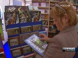 В Москве стартует Открытый книжный фестиваль