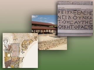 Музей находится вблизи шоссе, соединяющего Иерусалим с Иерихоном, в местечке, которое носит древнее Библейское название Маале Адумим