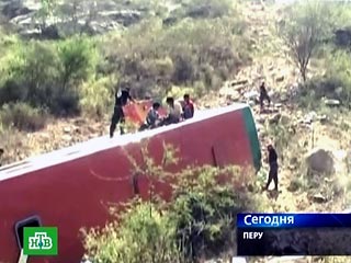 В Перу автобус рухнул в 100-метровую пропасть: 12 погибших, 27 раненых