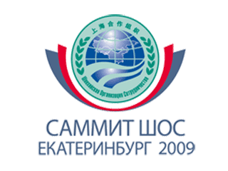 Саммит ШОС открывается в Екатеринбурге