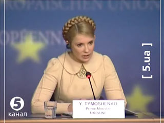 Украина надеется получить кредиты на сумму более 4 млрд долларов в европейских банках для закупки российского газа, который будет закачан в подземные хранилища газа (ПХГ), заявила премьер-министр Украины Юлия Тимошенко во вторник в Люксембурге