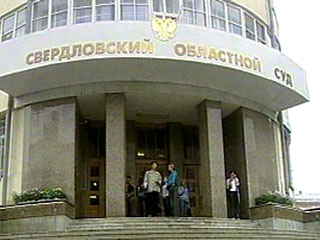 В четверг Свердловский областной суд рассмотрел кассационную жалобу Серебренникова на решение Сысертского районного суда от 6 апреля. Суд подтвердил, что итоги выборов, на которых победил Серебренников, являются недействительными