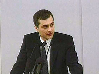 Первый замруководителя администрации президента Владислав Сурков выступил в четверг перед молодыми парламентариями в Госдуме