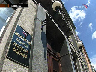 Министерство финансов РФ сделает в конце 2009 года предложение об окончательном обмене третьего транша коммерческой задолженности бывшего СССР на российские еврооблигации и денежные средства