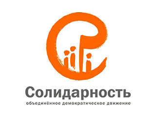 Властям удалось сорвать конференцию "Солидарности" в Ростове-на-Дону