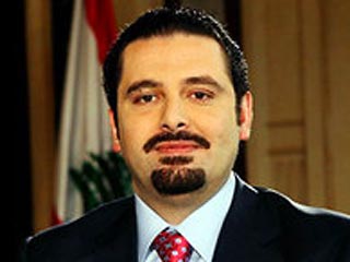 Лидер парламентского большинства Саад Харири является сыном убитого в 2005 году в Бейруте Рафика Харири, пять раз возглавлявшего правительство Ливана