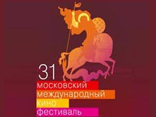 Главная интрига 31-го Московского Международного кинофестиваля будет раскрыта сегодня вечером в кинотеатре "Пушкинский". Здесь будут объявлены победители смотра и назван "Лучший фильм" ММКФ