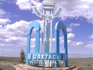 В Казахстане произошел выброс метана и угля на шахте "Тентекская": трое погибших