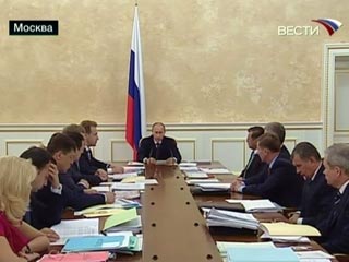 Премьер-министр Владимир Путин провел совещание, посвященное подготовке проекта федерального бюджета на 2010 год и на плановый период 2011-2012 годов