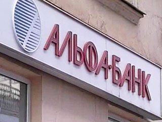 Альфа-банк снова жмет на ГАЗ