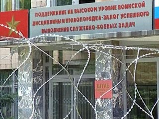 К 2011 году из Москвы будут выведены все дислоцированные в столице воинские части