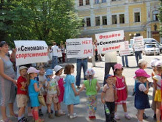 В Саратове региональное отделение "единороссов", игнорируя решения центрального органа партии, инициировали проявления так называемой "уличной демократии"
