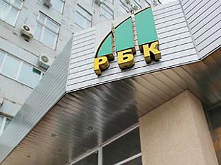 РБК договорился с кредиторами о реструктуризации долгов