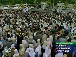 В Сребренице проходят траурные мероприятия в память о жертвах геноцида