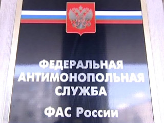 Федеральная антимонопольная служба предупреждает, что в Петербурге появились шантажисты