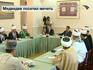 Президент России Дмитрий Медведев поддержал идею строительства мечети в Сочи к Олимпиаде-2014
