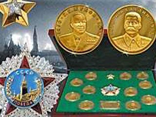 Сталин может вернуться на грудь чиновников в виде медали