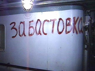 ВЦИОМ: страхи россиян по поводу преследований за участие в забастовках заметно выросли 