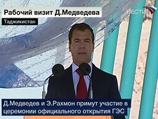 Президенты России и Таджикистана - Дмитрий Медведев и Эмомали Рахмон - в пятницу торжественно запустили Сангтудинскую ГЭС-1, построенную при непосредственном участии российских компаний