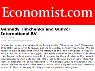 Economist опроверг собственную публикацию о Тимченко