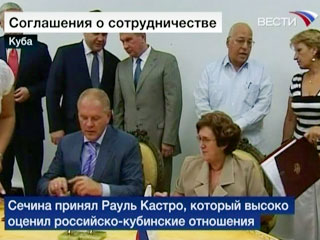 Вице-премьер России Игорь Сечин подписал с кубинской стороной четыре контракта, закрепляющие за Москвой право на георазведку и добычу нефти в той части Мексиканского залива, которая является экономической зоной Кубы