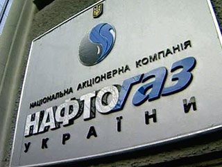 Кредитный рейтинг украинской энергетической компании "Нафтогаз" по долгосрочным займам в иностранной валюте понижен до СС агентством Fitch