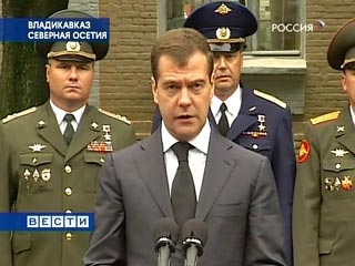 Принуждение Грузии к миру "не осложнило наши отношения с другими странам", заявил президент