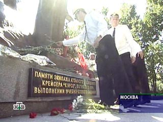 Россияне сегодня отдают дань памяти морякам с атомной подводной лодки "Курск", погибшей девять лет назад, 12 августа 2000 года, в Баренцевом море. Эта трагедия унесла жизни 118 подводников Северного флота