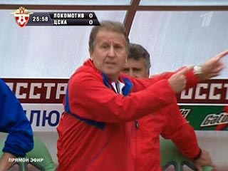 Зико сетует на гол из офсайда, а Семин считает, что "Локомотив" заслужил победу
