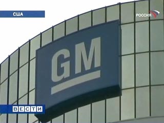 GM подписала соглашение о продаже Saab