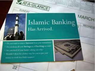 В рамках курса слушателей будут знакомить с особенностями операций исламских финансовых институтов (кредитных операций и операций по привлечению средств) и с современными тенденциями развития исламских финансов