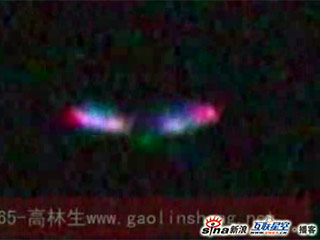Неопознанный летающий объект был снят на видео 6 июня 2009 в Шанхае