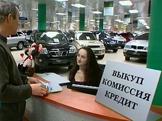 Ряд сделок по автокредитованию стал для российских банков убыточным